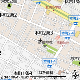 北海道札幌市東区本町２条3丁目5-11周辺の地図