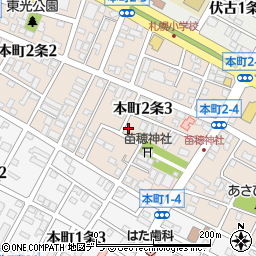 北海道札幌市東区本町２条3丁目5-12周辺の地図
