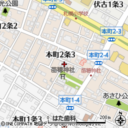 北海道札幌市東区本町２条3丁目5-21周辺の地図