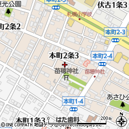 北海道札幌市東区本町２条3丁目5-20周辺の地図