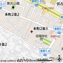 北海道札幌市東区本町２条3丁目3周辺の地図