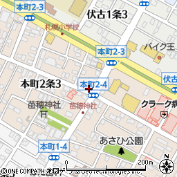北海道札幌市東区本町２条3丁目10-1周辺の地図