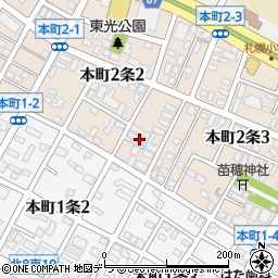北海道札幌市東区本町２条2丁目5-5周辺の地図