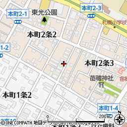 北海道札幌市東区本町２条2丁目5-26周辺の地図