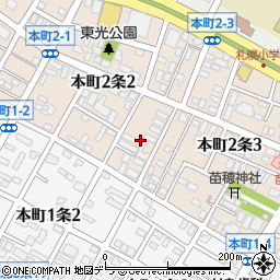 北海道札幌市東区本町２条2丁目5周辺の地図