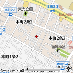 北海道札幌市東区本町２条2丁目5-23周辺の地図