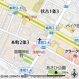 北海道札幌市東区本町２条3丁目10-3周辺の地図