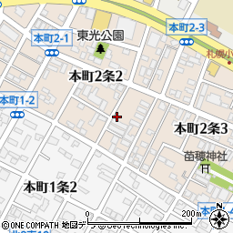 北海道札幌市東区本町２条2丁目5-7周辺の地図
