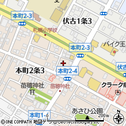 北海道札幌市東区本町２条3丁目10-4周辺の地図