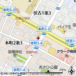 北海道札幌市東区本町２条3丁目10-18周辺の地図