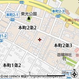 北海道札幌市東区本町２条2丁目5-9周辺の地図