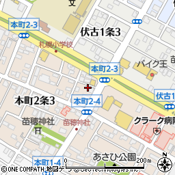 北海道札幌市東区本町２条3丁目10周辺の地図