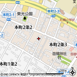 北海道札幌市東区本町２条2丁目5-21周辺の地図