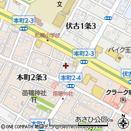 北海道札幌市東区本町２条3丁目10-5周辺の地図
