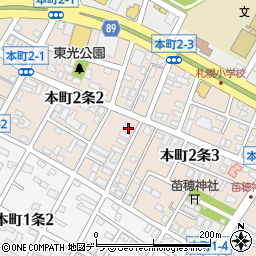 北海道札幌市東区本町２条2丁目5-20周辺の地図