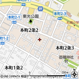 北海道札幌市東区本町２条2丁目5-10周辺の地図
