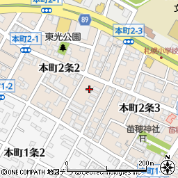 北海道札幌市東区本町２条2丁目5-11周辺の地図