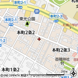 北海道札幌市東区本町２条2丁目5-16周辺の地図