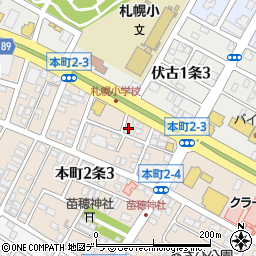 北海道札幌市東区本町２条3丁目9-1周辺の地図