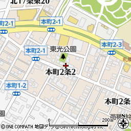 北海道札幌市東区本町２条2丁目2-29周辺の地図