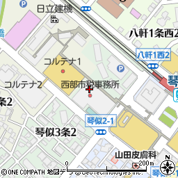 札幌市役所　財政局西部市税事務所固定資産税課家屋担当周辺の地図