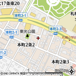 北海道札幌市東区本町２条2丁目2-20周辺の地図