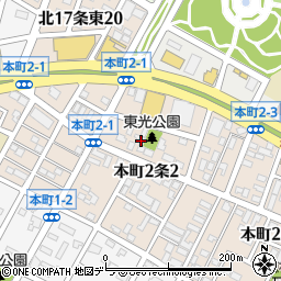 北海道札幌市東区本町２条2丁目2-9周辺の地図