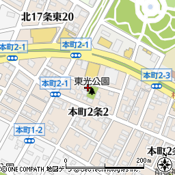 北海道札幌市東区本町２条2丁目2-10周辺の地図