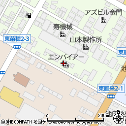 株式会社エンパイアー　東苗穂工場周辺の地図