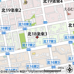 北海道札幌市東区北１８条東3丁目周辺の地図