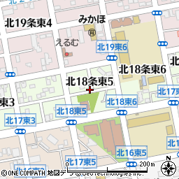 北海道札幌市東区北１８条東5丁目周辺の地図