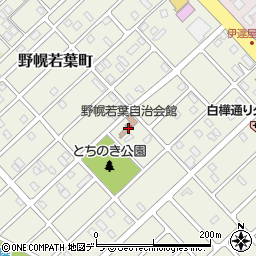 野幌若葉自治会館周辺の地図