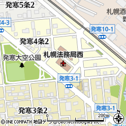 札幌法務局西出張所周辺の地図