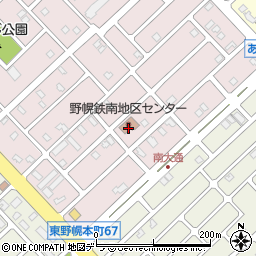 江別市役所生活環境部　野幌鉄南地区センター周辺の地図