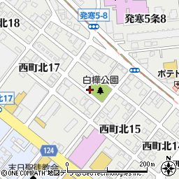 西町白樺公園トイレ周辺の地図