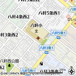 札幌市立八軒小学校周辺の地図