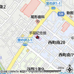札幌市役所市民文化局　文化部・手稲記念館周辺の地図