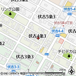 北海道札幌市東区伏古４条3丁目周辺の地図