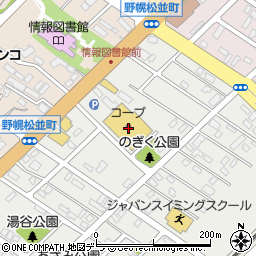 コープ野幌店周辺の地図