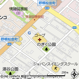 コープさっぽろ　野幌店周辺の地図