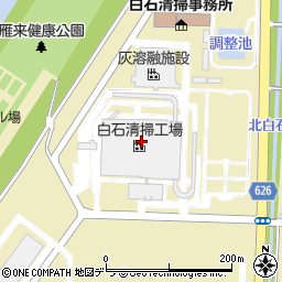 札幌市環境事業部　白石清掃事務所周辺の地図