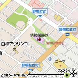 江別市情報図書館周辺の地図