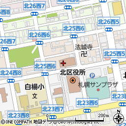 札幌市役所　区役所北区役所北保健センター、健康・子ども課子ども家庭福祉係周辺の地図