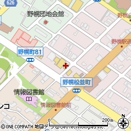 モスバーガー江別店周辺の地図