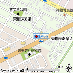 北海道札幌市東区東雁来８条1丁目13周辺の地図