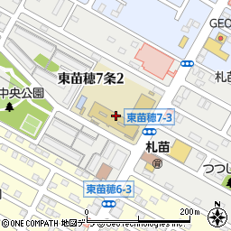 札幌市立札苗小学校周辺の地図