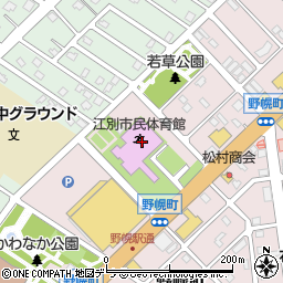江別市民体育館周辺の地図
