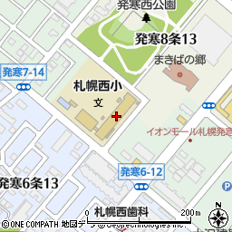 札幌市立西小学校周辺の地図