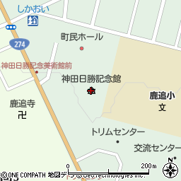 鹿追町役場　教育委員会周辺の地図