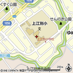 江別市立上江別小学校周辺の地図
